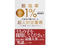 株式会社天才工場のプレスリリース画像