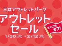 見逃せませんよ（画像は公式サイトから）