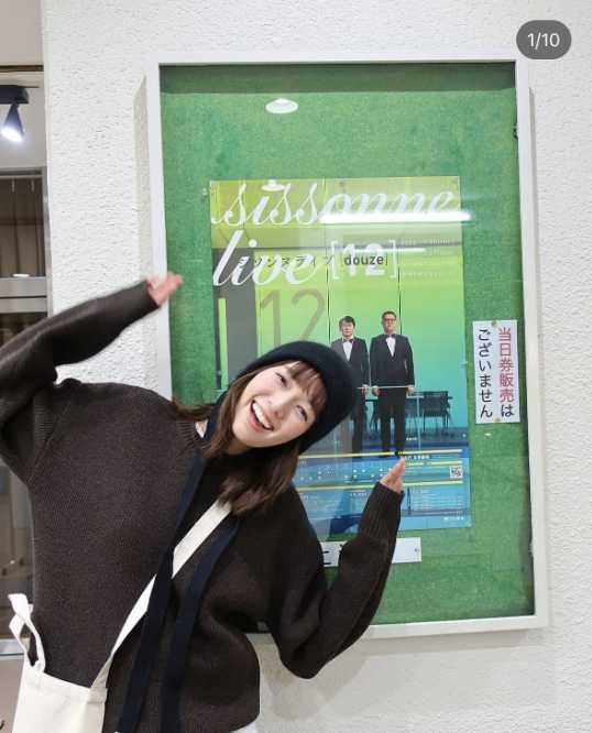 Instagram:佐藤栞里(@satoshiori727)より