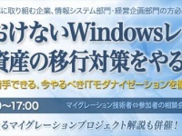 株式会社システムズのプレスリリース画像