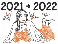 知らないと損！　「年末調整」って結局何をしている？