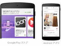 株式会社 VASILYのプレスリリース画像