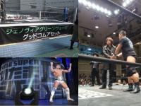 株式会社グッドコムアセットのプレスリリース画像