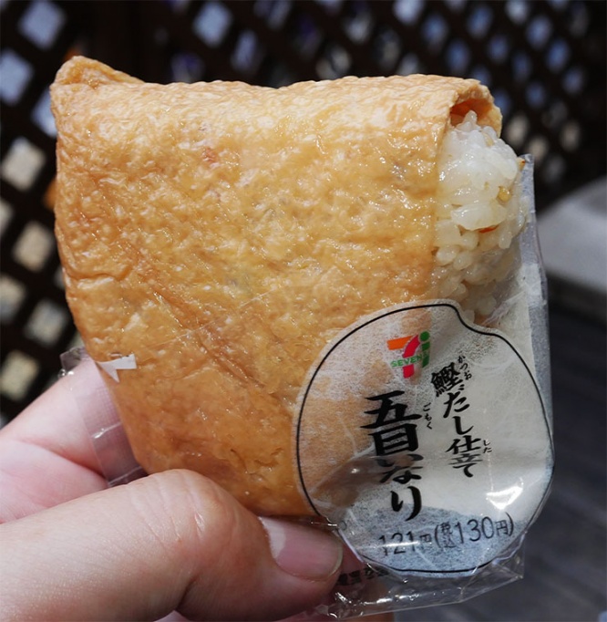 7-eleven-inari3