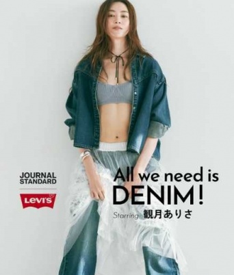 Instagram:観月ありさ(@alisa_mizuki)より