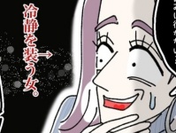 緊張のお誘い。職場の人気イケメンをご飯に誘ったら返ってきた回答【ないものねだりの女達。 #235】