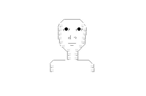 真顔
