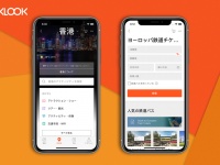 Klook Travel Technology Limitedのプレスリリース画像