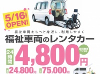 株式会社ガッツ・ジャパンのプレスリリース画像