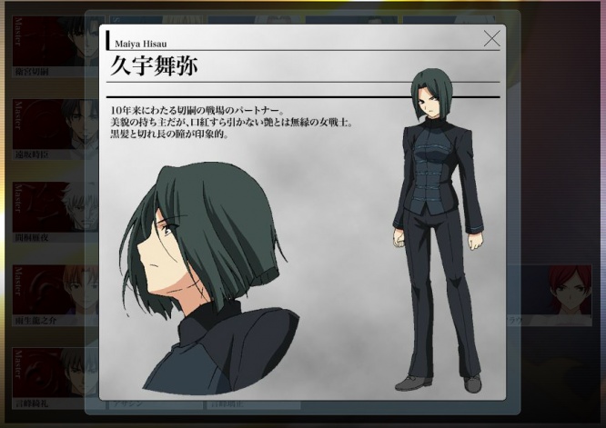 (C)Nitroplus／TYPE-MOON・ufotable・FZPC（公式サイトより）