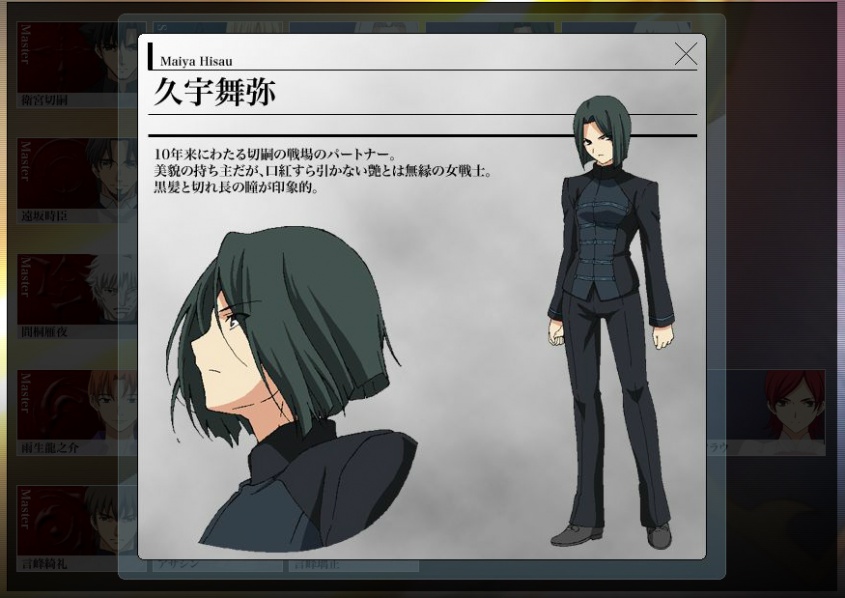 (C)Nitroplus／TYPE-MOON・ufotable・FZPC（公式サイトより）