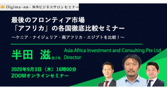 株式会社Resorzのプレスリリース画像