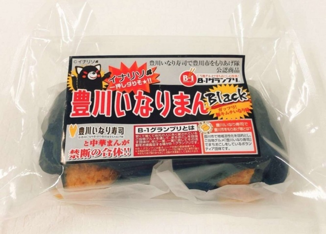 「豊川いなりまんBlack」