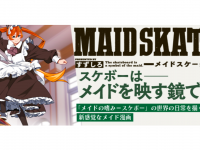株式会社イースト・プレスのプレスリリース画像
