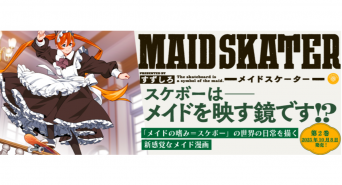 株式会社イースト・プレスのプレスリリース画像