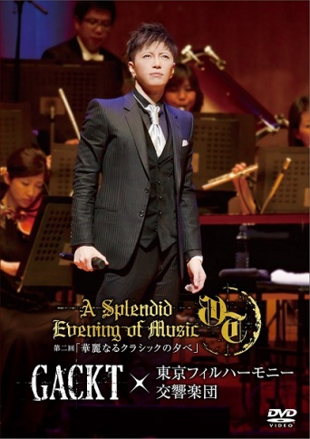 GACKT×東京フィルハーモニー交響楽団第二回「華麗なるクラシックの夕べ」より