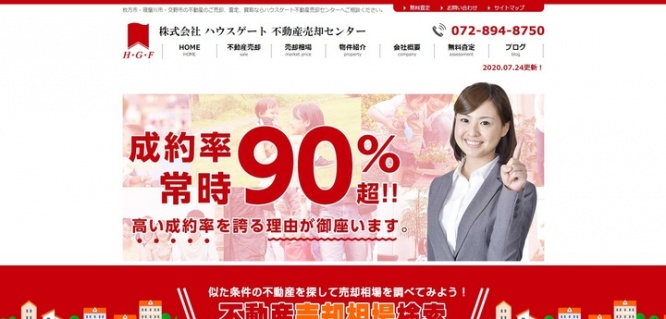 株式会社NEXERのプレスリリース画像