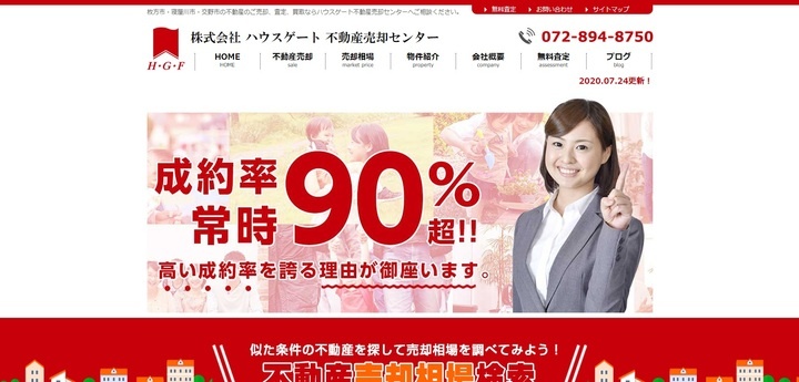 株式会社NEXERのプレスリリース画像