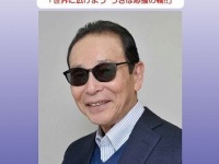 2018年10 月1日号の「広報うきは」にも登場（うきは市公式サイト