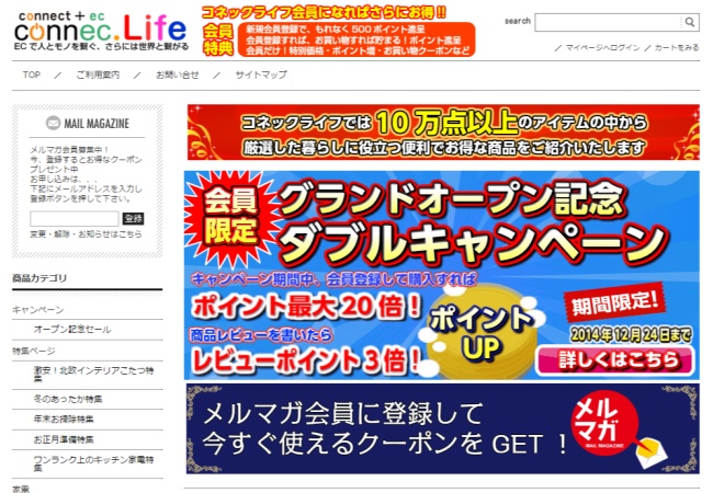 株式会社エスビーティーのプレスリリース画像