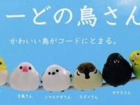 （画像は公式サイトより）