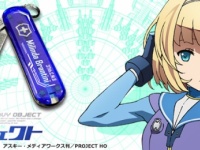 ～期間限定！お申し込みは2016年4月27日まで！～