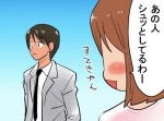 関西人を接待するための１４の心得