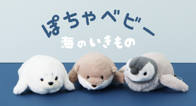 ブルーブルーエジャパン株式会社のプレスリリース画像