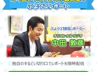 株式会社セガゲームス セガネットワークス カンパニーのプレスリリース画像
