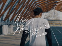 株式会社GRIT NATIONのプレスリリース画像
