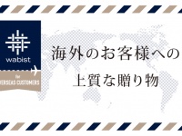 株式会社アクエルのプレスリリース画像