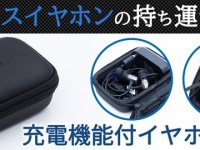 株式会社サードウェーブのプレスリリース画像