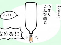 「出産はちくわに○○を通すのと同じ」　鼻からスイカより想像しやすい？斬新な出産レポートに反響