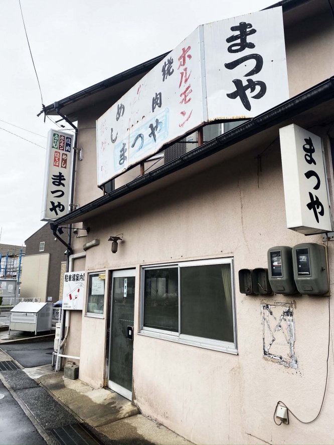 matsuya-horumon-tottori009