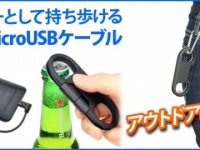 株式会社ドスパラのプレスリリース画像