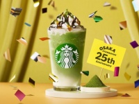 スターバックスから大阪府出店25周年『大阪 25th めっちゃよくばり クリーミー 抹茶 フラペチーノ®』を府内で販売！