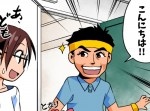【粗大ゴミも燃えてしまう】もしも松岡修造が隣に住んでいたら…