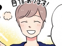 彼女冥利に尽きる。彼に言われたらうれしい言葉【はたらく彼女と、つくるヒモ #8】