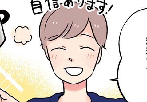 彼女冥利に尽きる。彼に言われたらうれしい言葉【はたらく彼女と、つくるヒモ #8】