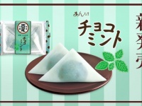 チョコミン党大歓喜。生八ツ橋にチョコミント味が登場！