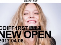 株式会社アルテサロンホールディングスのプレスリリース画像