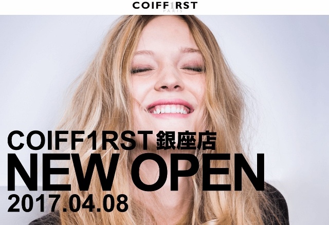 株式会社アルテサロンホールディングスのプレスリリース画像