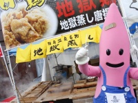 （画像は公式サイトより）