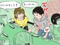 第一印象で「恋愛対象になる女性」の特徴