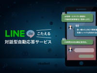株式会社東京日商エステムのプレスリリース画像