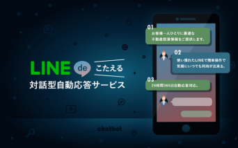 株式会社東京日商エステムのプレスリリース画像