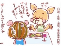男性のココを見ろ！　女子が考える、初デートでの「最重要チェックポイント」4つ