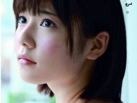島崎遥香ファースト写真集 『ぱるる、困る。』