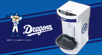 株式会社アルファポイントのプレスリリース画像