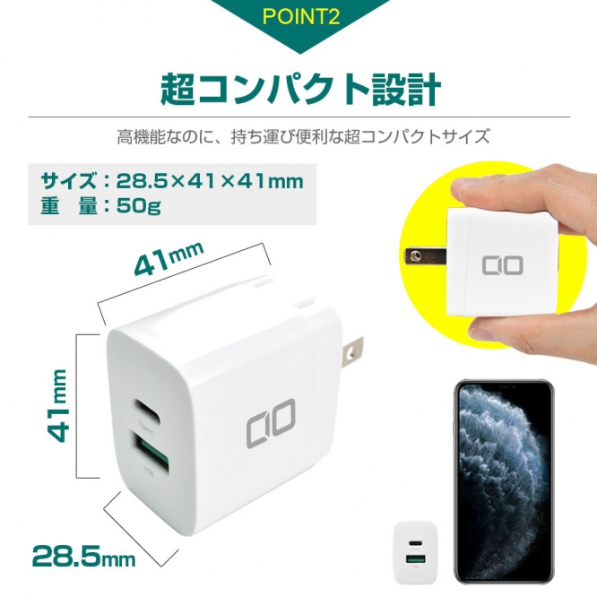 PDQC18W